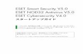 ESET V5.0 スタートアップガイドcanon-its.jp/supp/eset/doc/v50_startupguide.pdf1 ESET Smart Security V5.0 ESET NOD32 Antivirus V5.0 ESET Cybersecurity V4.0 スタートアップガイド