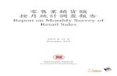 Report on Monthly Survey of Retail Sales (December 2019 ...Movement of value index of total retail sales 2. 零售業總銷貨數量指數的變動情況 2. Movement of volume index
