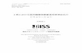 RISS Discussion Paper Series...ソシオネットワーク戦略ディスカッションペーパーシリーズ ISSN 1884-9946 第23 号 2012 年5 月 RISS Discussion Paper Series