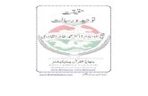 Haqiqat Tawhid wa Risalat - Minhaj Books...Haqiqat Tawhid wa Risalat al-Quran Ahadith al-kitab al-quran al-hadith hadith collection love Animals Plants Inorganic things Holy Prophet