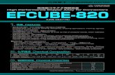 EFCUBE-820...EFCUBE-820 製造範囲（板厚） Production Range （Thickness） 質別 Temper 製造可能板厚(mm) Thickness(mm) H 0.06～0.2 上記以外の板厚の製造についてはご相談ください。Please