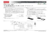 (DC/DC 型 大型画面向け白色 LED ドライバ - Rohmrohmfs.rohm.com/jp/products/databook/datasheet/ic/power/...AUTO 端子ソース電流 IAUTO -2 -1 -0.5 μA VAUTO=2V AUTO