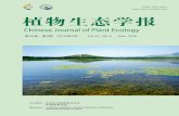 Zhiwu Shengtai XuebaoJIANG Zai-Min, and CAI Jing Research Articles 619 Litter dynamics of evergreen deciduous broad-leaved mixed forests and its influential factors in Shennongjia,