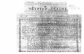 Shri Saibaba Sansthan Trust, Shirdi, Ahmednagar, MaharashtraCreated Date 3/20/2007 11:33:43 AM