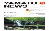 YAMATO NEWS410 - Yamato Scale1).pdf · Title: YAMATO_NEWS410 Created Date: 7/30/2014 9:45:05 AM