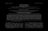 総合報告 GRACE地震学 - 北海道大学heki/pdf/Tanaka_Heki_Zisin2017.pdf総合報告 GRACE地震学 - 北海道大学 ... ...