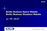 Berlitz Business Basics Website · 2020. 11. 27. · Berlitz Business Basics Website Berlitz Business Situations Website ユーザーガイド 2016.06