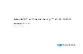 NetIQ eDirectory 8.8 SP8新機能ガイド...NetIQ® eDirectory 8.8 SP8 新機能ガイド 2013 年9 月 保証と著作権 本書および本書に記載されているソフトウェアには、使用許諾契約または守秘契約が適用され、これらの条項の下に提供さ
