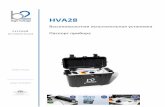 HVA28 инструкция по эксплуатации · 2016. 12. 9. · HVA28 . Высоковольтная испытательная установка. Паспорт прибора.