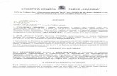 СО Слатина | Официален уеб сайтThrakon AEVE Г ърция Декларация за съответствие-„Тракон България“ ЕООД ПВЦ