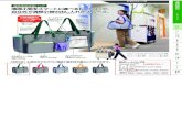 清掃用品収納バッグ 清掃小物をスマートに運べるトートバッ …01).pdfFXシリーズ BMトートバッグ 材質 サイズ 規格色 元払単位 ナイロン