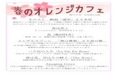 2017 - さくらのレンタルサーバotoiropiano.sakura.ne.jp/main/wp-content/uploads/... · バラ色の人生（La Vie En Rose） 1946年のエディット・ピアフ（Édith