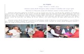 Chhattisgarh Legislative Assemblycgvidhansabha.gov.in/hindi_new/PressRelease/pr310114_1.pdf · 2017. 6. 21. · ´ÖÖ®Ö. ÃÖ¤üÃµÖÖë Ûêú ¯ÖÏ²ÖÖê¬Ö®Ö ÛúÖµÖÔÛÎú´Ö