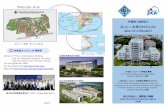カントー大学プロジェクト - JICA...Tokyo University of 事業概要 ・ 協力のイメージ メコンデルタ地域およびベトナム国の社会・経済発展に貢献