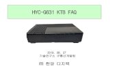 HYC-G631 KTB FAQ - HANYANGDGT · 2019. 8. 28. · hyc-g631 ktb faq 2019. 08. 27 기술연구소ip통신개발팀 ㈜한양디지텍