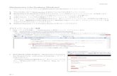 Mathematica 8 for Students (Windows) - 筑波大学Mathematica 8 for Students (Windows) シングルマシンライセンスによるMathematica for Studentsインストールマニュアル