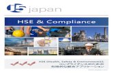 HSE & Compliance...2014/08/30  · HSE & Compliance HSE (Health, Safety & Environment)と コンプライアンスのための 包括的な統合アプリケーション SAFETY •