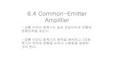 6.4 Common-Emitter Amplifiercfs7.tistory.com/upload_control/download.blog?fhandle... · 2015. 1. 22. · 6.4 Common-Emitter Amplifier-공통 이미터 증폭기는 높은 전압이득과