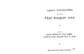 Story of Siddhar Karuwooraarbooks.gurudevar.org/userfiles/downloads/Siddhar_Kadhai.pdf · 2019. 5. 21. · Title: Story of Siddhar Karuwooraar Author: 12th Pathinen Siddhar Peedaathipathi