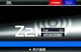 Z21中文用户指南-0 › media › Kwc_Basic_DownloadTag_Component … · Sni˜ BUS 编程轨 Sni˜er- 主轨 ... 货号42517 (RocoLine)，货号22217 (Fleischmann N) 或 货号