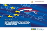 ...7 I УВОД Приручник за запослене на пословима европских интеграција у градовима и општинама у Републици