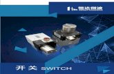 恒达微波提供波导元器件|同轴元器件、电缆组件及微波有源器件 ...hdmicrowave.com/images/switch.pdf · 2020. 8. 28. · HD-32WDESMD 70 dB