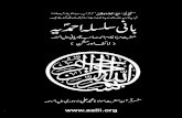 Bani-e-Silsilah-Ahmadiyya (Hazrat Mirza Ghulam Ahmad Sahib … · 2009. 5. 29. · Title: Bani-e-Silsilah-Ahmadiyya (Hazrat Mirza Ghulam Ahmad Sahib Qadiani — Life aur Mission)