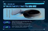 Xone1605-馬油クリームA5-04 ol 中国語webPREM Horse Oil am Cream for Skincare EGF. Horse OIL Ilome MADE IN JAPAN