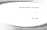 IBMpublic.dhe.ibm.com/software/data/cognos/documentation/... · 2013. 12. 3. · iii تايوتحملا vii