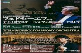 Rachmaninov : Vocalise op.34 110.14. Tchaikovsky : Violin ... · Rachmaninov : Vocalise op.34 110.14. Tchaikovsky : Violin Concerto in D Major op.35 Tchaikovskv : Symphonv No.6 in