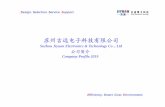 Suzhou Jiyuan Electronics & Technology Co ., Ltd 公司简介 · 2019. 7. 4. · Design. Selection. Service. Support. Efficiency. Smart. Cost. Environment. 苏州吉远电子科技有限公司