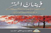 ZZZ NKDQTDK RUJ - holypearls.comholypearls.com/Bayanaat 2015/Books/Hakeem Akhtar Urdu/Faizan-e-… · 2 ٧.....ت را و تا ﷺم ا ر ٨..... ا ب ۔١ ٨..... س ما ۔٢