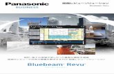 Bluebeam Revu - Panasonicdl.it-sol.jpn.panasonic.com/data/bluebeam/bluebeam_revu.pdfBluebeam Revuは、設計・施工業に特化した充実の専門機能を備え「図面作成後の確認」、