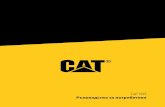 Cat B35 Ръководство за потребителя · Cat B35 е сертифициран по IP68, стандартна мярка за издръжливост. ЕКСТРЕМНИ