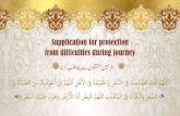 Supplication for protection from difficulties during journeySupplication for protection from difficulties during journey ںطلبہپناسےںمشقتوںميسفر نکر م y لل