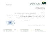 prico.psprico.ps/Document/18/1669.pdf · 2020. 1. 22. · Email: aqaria-gaza@aqaria.com Amman ( Regional Office) Tel.. (962-6) 5520615/18 Fax. : (962-6) 5520654 POBox: 850661 Amman