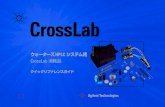 Cro Agilen t ss Lab515 HPLC Pump 600 MultiSolvent Delivery System LC Module 1 カートリッジチェックバルブシステム 2個 700000253 8005-0512 510 HPLC Pump 515 HPLC Pump