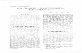 NII-Electronic Library ServiceNII-Electronic Library Service Momoyama Gakuin University NII-Electronic Library Service Created Date 9/28/2006 10:57:35 AM ...