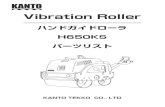 Vibration Roller · 2019. 10. 16. · vibration system 140001 ß î Û » Û Ò roller drum 150027 « ¸ Ü å ¢ Á å » Ý steering handle 140020 « ¡ Þ î Ã/æ*(scraper system