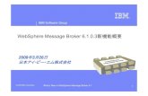 IBM Software Grouppublic.dhe.ibm.com/software/dw/jp/websphere/esb/mb61... · 2009. 4. 2. · IBM Software Group © 2009 IBM Corporation What’s New in WebSphere Message Broker 6.1