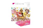 TOP | TOKYO FM 80.0MHzMIO presents TOKYO FM FOR A WALK" YKK AP presents (YKK AP) Music Request live&live SUZUKI presents NAGASE The Standard Yuming Chord LOVE CONNECTION FRIDAY (ffl12: