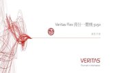 Veritas Flex 備份一體機 5150ipartner.zerone.com.tw/edm/DOC/Veritas/webinar/20201028...2020/10/28  · Flex 5150 體機 極簡數據備份 體機：Veritas Flex5150 存儲概覽