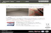 Installation Recommendation KRAIBURG GmbH & Co...Floor Coverings Installation Recommendations no. 9124 - R - 05 Issue: Apr 2020 株式会社プロフェッショナルトレーナーズチーム