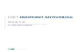 ESET Endpoint Antivirus20business/Documentation/... · 2016. 8. 2. · ESET ENDPOINT ANTIVIRUS 6 Microsoft® Windows® 10/8.1/8/7/Vista/XP x86 SP3/XP x64 SP2 ꯶ꑀꑕ덯료ꕈꑕ룼ꚹꓥꗳꪺ돌띳ꪩꖻꅃ