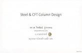 Steel & CFT Column Design - TumCivil.com · 2018. 9. 6. · • Steel tube local buckling (LB) is delayed by concrete, and strength reduction after LB is moderated. • Concrete strength