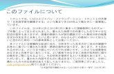 CAJLE Canadian Association for Japanese Language Education - … · 2015. 3. 27. · Japanese for Busy People has been developed to meet the needs of busy beginning learners seeking