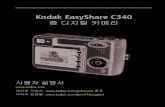 Kodak EasyShare C340 · 2012. 1. 5. · Kodak EasyShare C340 줌 디지털 카메라 사용자 설명서  대화형 자습서,  참조 카메라 도움말,  ...