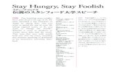 S tay Hungry, Stay Foolish jobs.pdfS tay Hungry, Stay Foolish スティーブ・ジョブズ 伝説のスタンフォード大学スピーチ be honored to be: ... biological mother