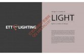 ETT lighting 2021 灯饰目录