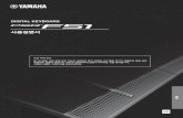 PSR-F51 Owner's Manual - Yamaha Corporation · 2020. 12. 10. · psr-f51용 경고 아래에 열거되어 있는 기본 주의사항을 반드시 준수하여 감전, 누전, 손상,